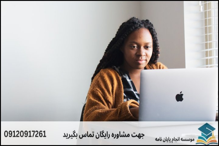 هزینه و قیمت انجام پایان نامه در بهار + تضمینی