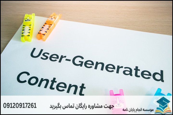هزینه و قیمت انجام پایان نامه در درگز + تضمینی