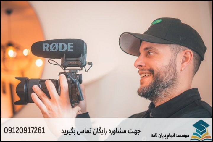 هزینه و قیمت انجام پایان نامه در کلاله + تضمینی