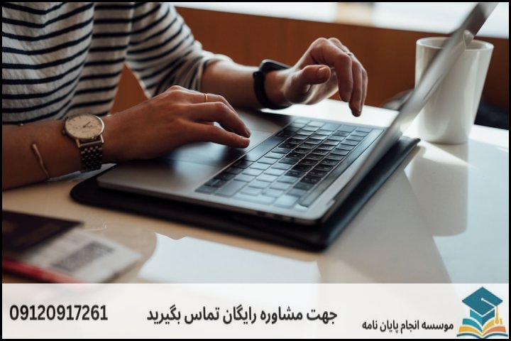 هزینه و قیمت انجام پایان نامه در گرمی + تضمینی