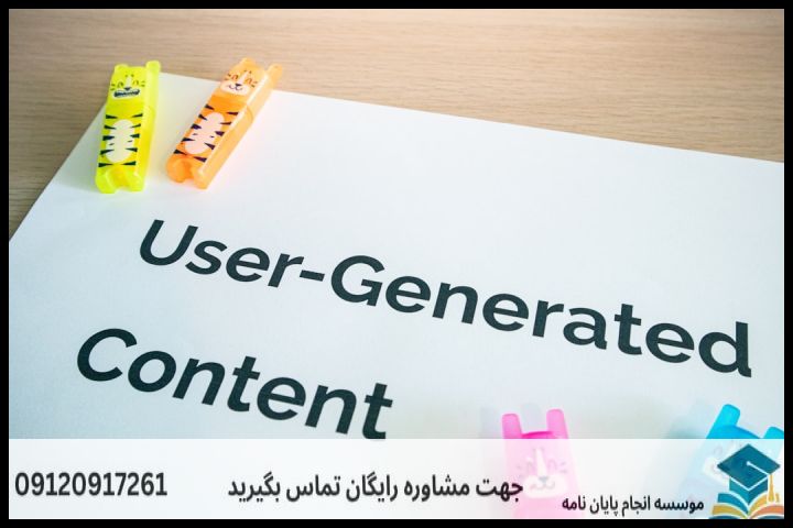 هزینه و قیمت انجام پایان نامه در خیابان پونک + تضمینی — تصویر 3