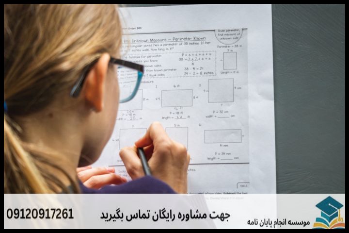 هزینه و قیمت انجام پایان نامه در خواجه عبدالله + تضمینی — تصویر 1