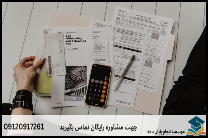 هزینه و قیمت انجام پایان نامه در خواجه عبدالله + تضمینی — تصویر 2