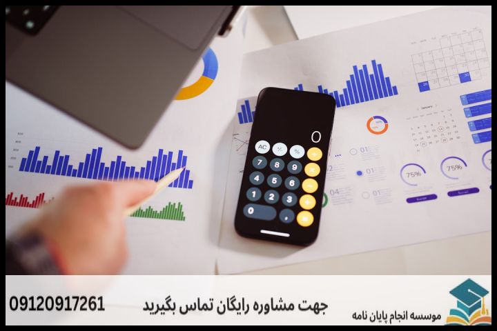 هزینه و قیمت انجام پایان نامه در تهرانپارس + تضمینی — تصویر 1