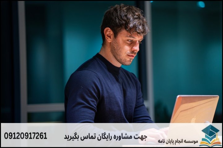 هزینه و قیمت انجام پایان نامه در اسماعیلآباد + تضمینی
