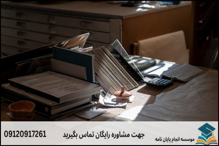 هزینه و قیمت انجام پایان نامه در حاجیآباد + تضمینی