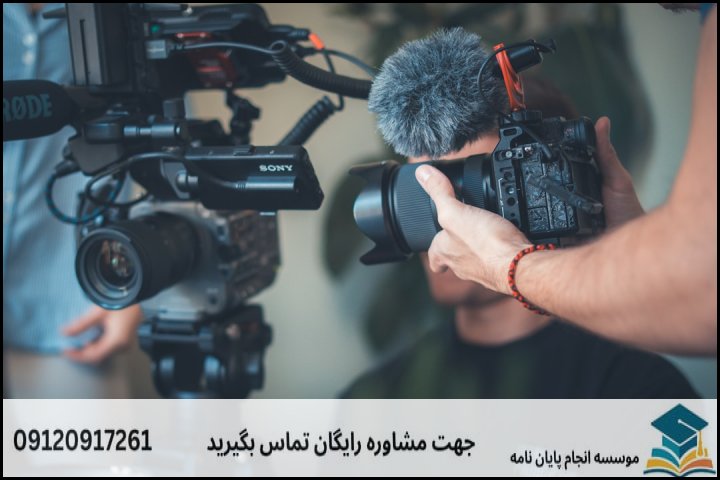 هزینه و قیمت انجام پایان نامه در خمام + تضمینی
