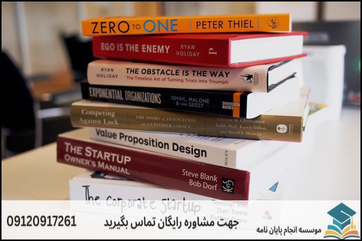 هزینه و قیمت انجام پایان نامه در میدان انقلاب اسلامی + تضمینی