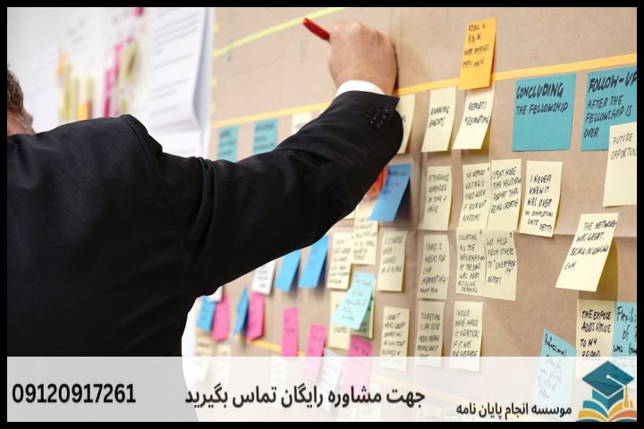 هزینه و قیمت انجام پروپوزال در جهرم + تضمینی — تصویر 3