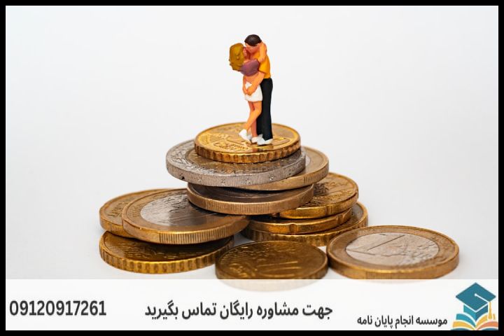 هزینه و قیمت انجام پروپوزال در ایلام + تضمینی — تصویر 3