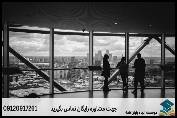 هزینه و قیمت انجام پروپوزال در شهرک شهید محلاتی + تضمینی — تصویر 3