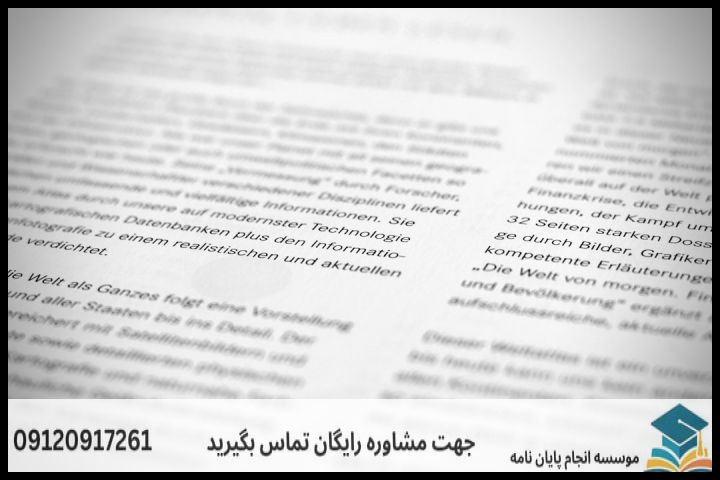 هزینه و قیمت انجام پروپوزال در شاهدشهر + تضمینی — تصویر 1