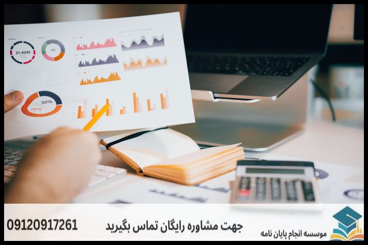 هزینه و قیمت انجام پروپوزال در پلدختر + تضمینی — تصویر 3