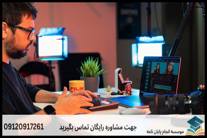 انجام پایان نامه در تربت حیدریه + مشاوره، نگارش و اصلاح [ارشد و دکتری] — تصویر 2