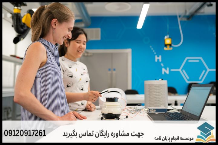 انجام پایان نامه در رشت + مشاوره، نگارش و اصلاح [ارشد و دکتری] — تصویر 2
