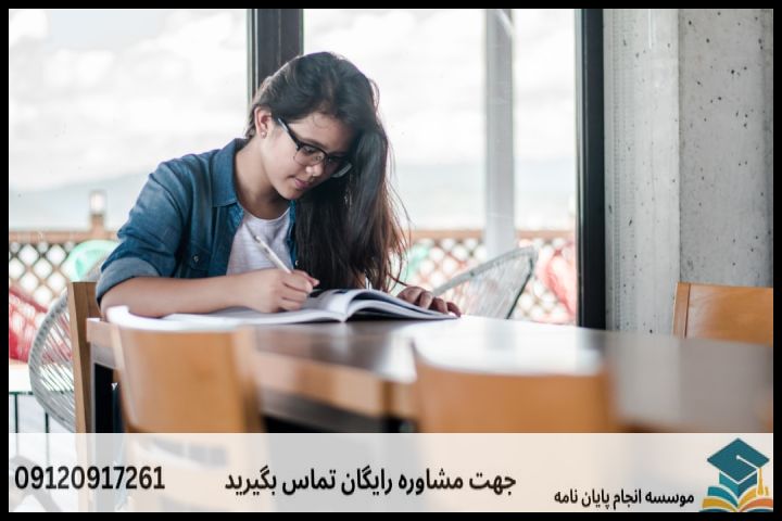 انجام پایان نامه در آستانه اشرفیه + مشاوره، نگارش و اصلاح [ارشد و دکتری] — تصویر 1